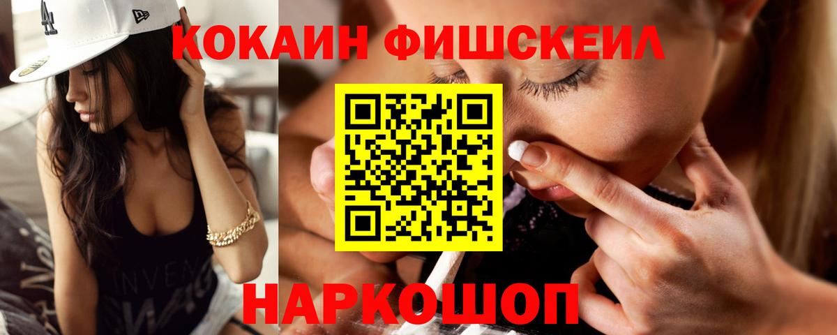 COCAIN VHQ  COCAIN  Cocaine 98%  Чусовой  Вход с VPN 