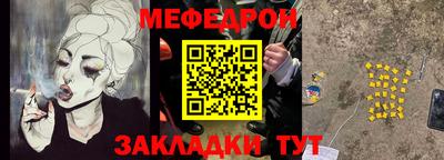 прущие грибы Бузулук