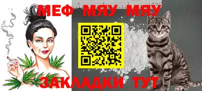 МДМА Бугуруслан
