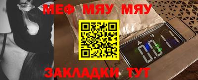 МДМА Бугуруслан