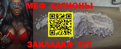 МДМА Бугуруслан