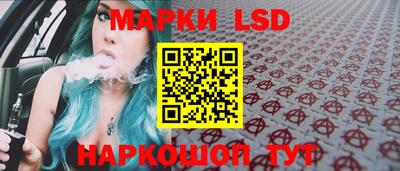 прущие грибы Бузулук