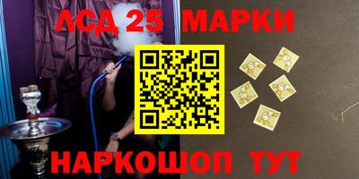 прущие грибы Бузулук