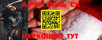 прущие грибы Бузулук