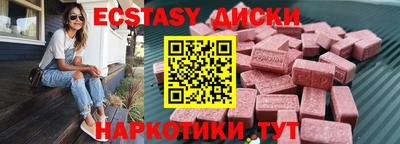 прущие грибы Бузулук