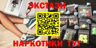 МДМА Бугуруслан