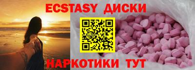 прущие грибы Бузулук