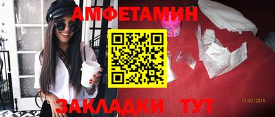 МДМА Бугуруслан