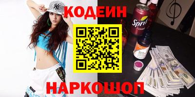 прущие грибы Бузулук