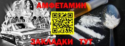 МДМА Бугуруслан
