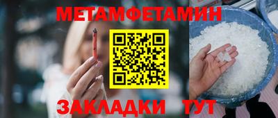 МДМА Бугуруслан
