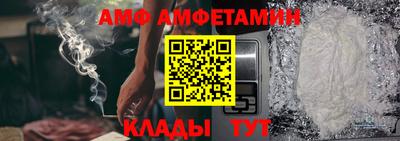 прущие грибы Бузулук