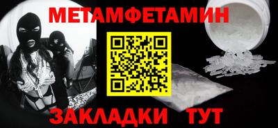 МДМА Бугуруслан
