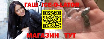 МДМА Бугуруслан