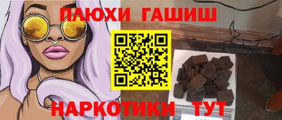 прущие грибы Бузулук