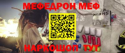 прущие грибы Бузулук