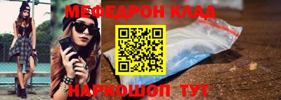 прущие грибы Бузулук