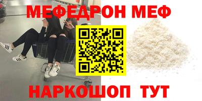 МДМА Бугуруслан