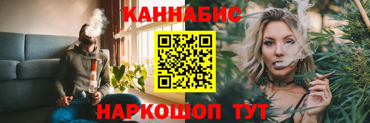 Конопля White Widow  МАРИХУАНА семена  Чусовой  Каннабис конопля  Бошки Шишки Amnesia  Вход с VPN 